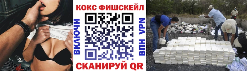 Купить Кокаин  МЕФ  СОЛЬ  Марихуана  Архангельск