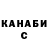 КЕТАМИН VHQ Kadyrov