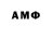 ТГК вейп Anon Mist
