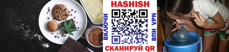 Купить  Архангельск  Еда ТГК марихуана 
