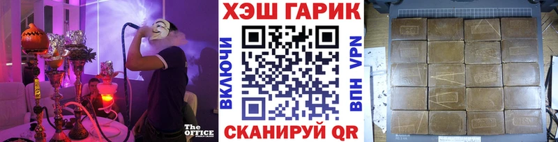 Купить закладки  Архангельск  Гашиш 40% ТГК 