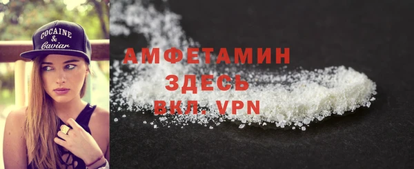 амфетамин Дмитров