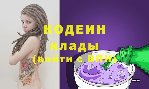 амфетамин Дмитров