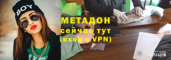 скорость mdpv Дмитровск