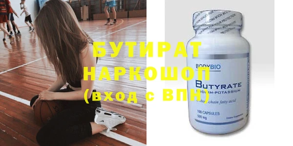 амфетамин Дмитров