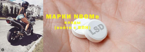 скорость mdpv Дмитровск