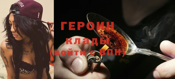 амфетамин Дмитров