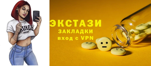 амфетамин Дмитров