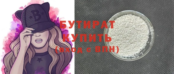 скорость mdpv Дмитровск