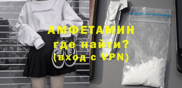 амфетамин Дмитров
