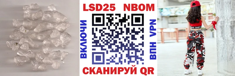 Купить закладки  Архангельск  Лсд 25 экстази ecstasy 