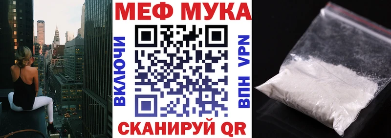 Купить где  Архангельск  МЯУ-МЯУ VHQ 
