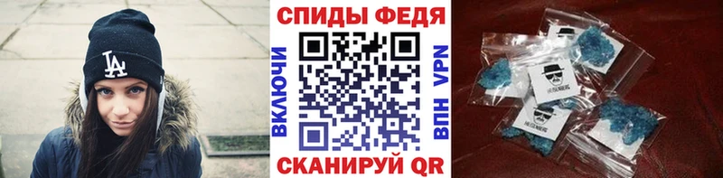 Купить закладки  Архангельск  Метамфетамин мет 