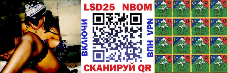 Купить закладки  Архангельск  Марки N-bome 1,8мг 