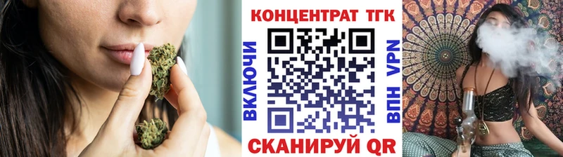 Купить закладки  Архангельск  ТГК вейп 